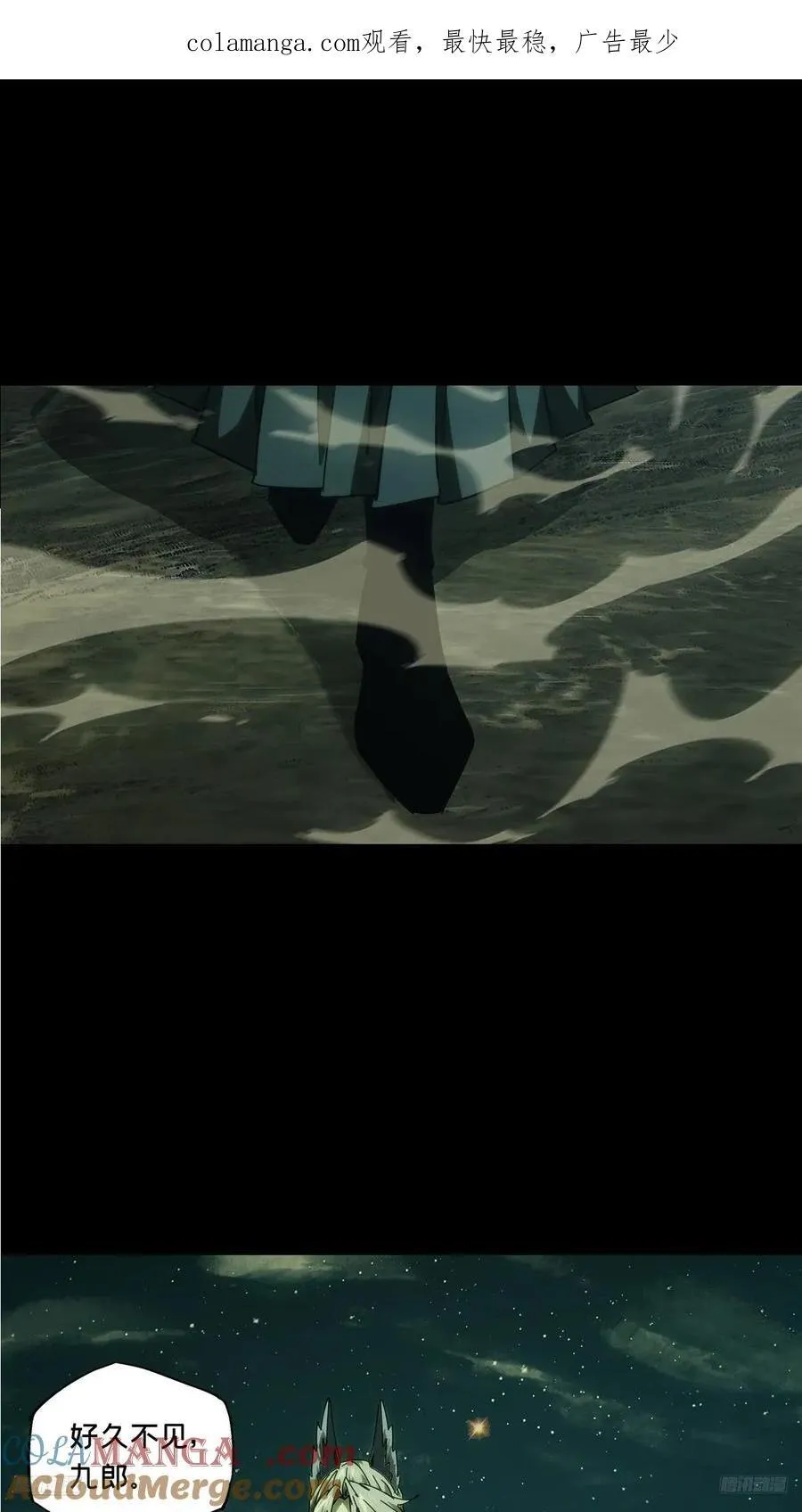 第四百七十七章_烁上43