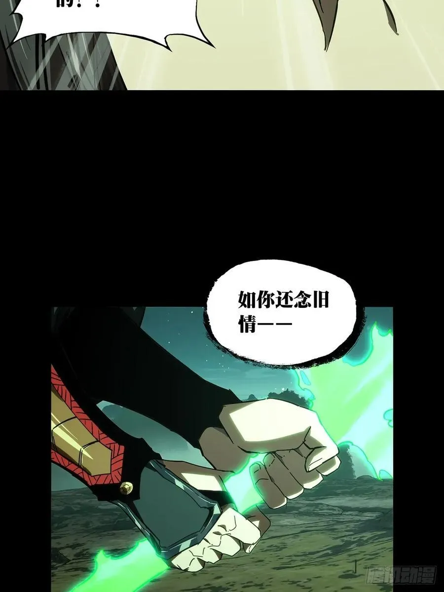 第四百七十八章_烁中37