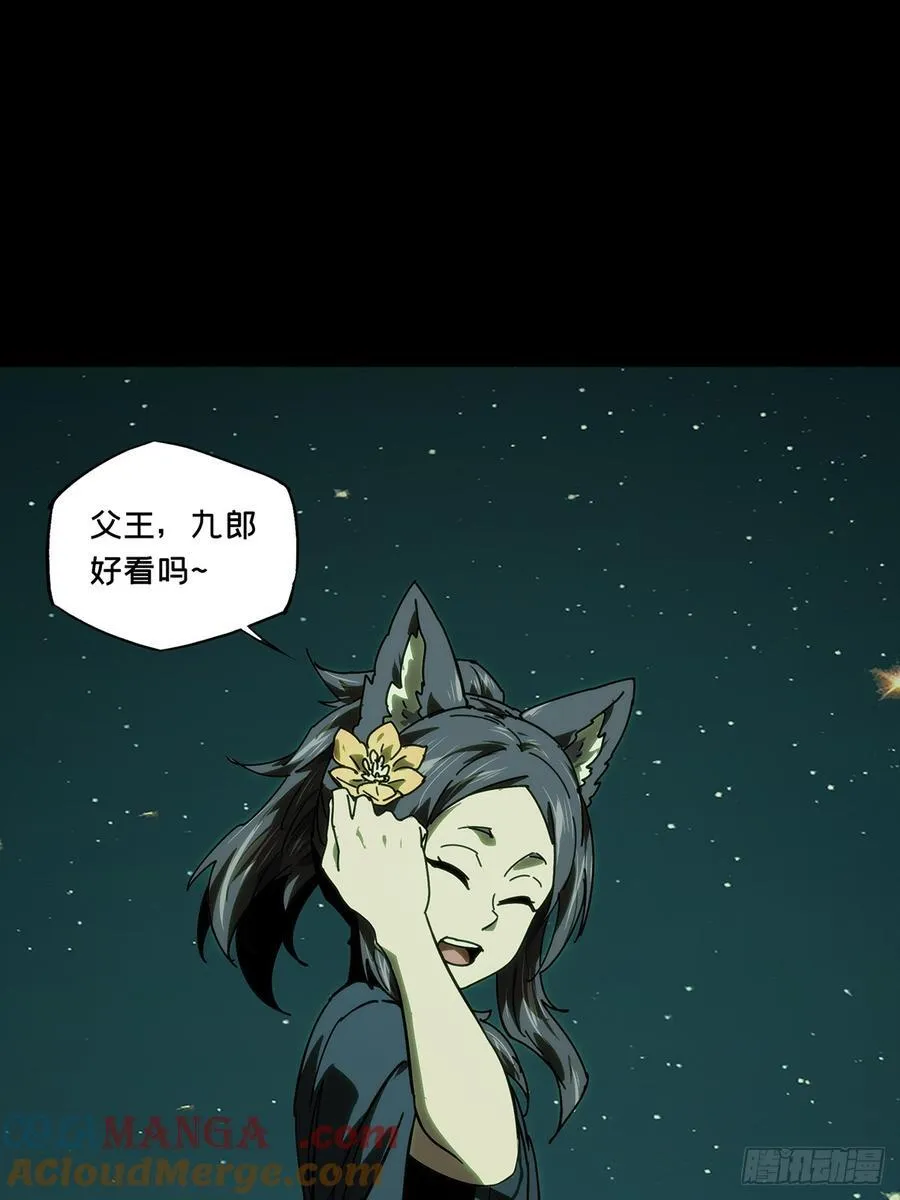 第四百八十二章_九郎下39