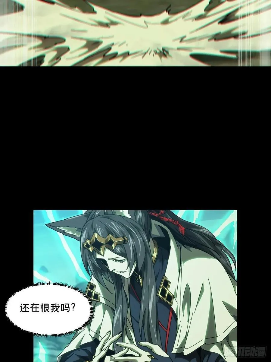 第四百七十八章_烁中40