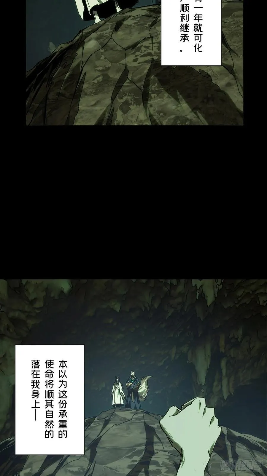 第四百八十三章_改变上37