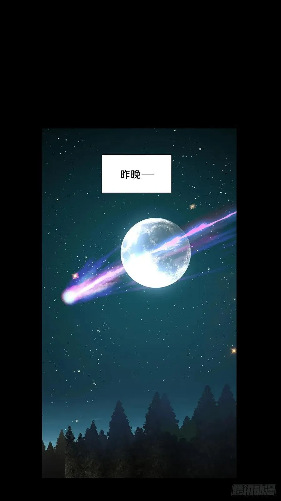 第四百七十七章_烁33