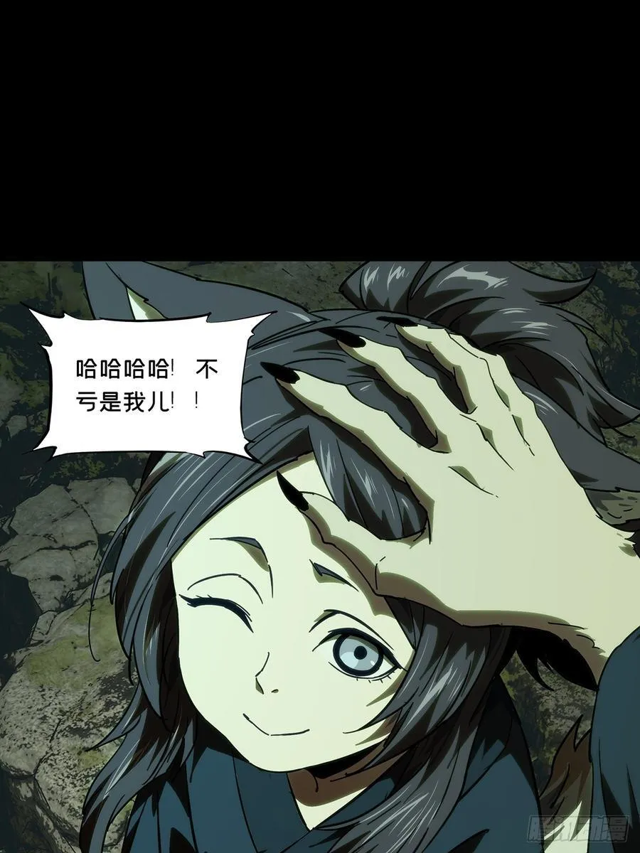 第四百八十二章_九郎下34