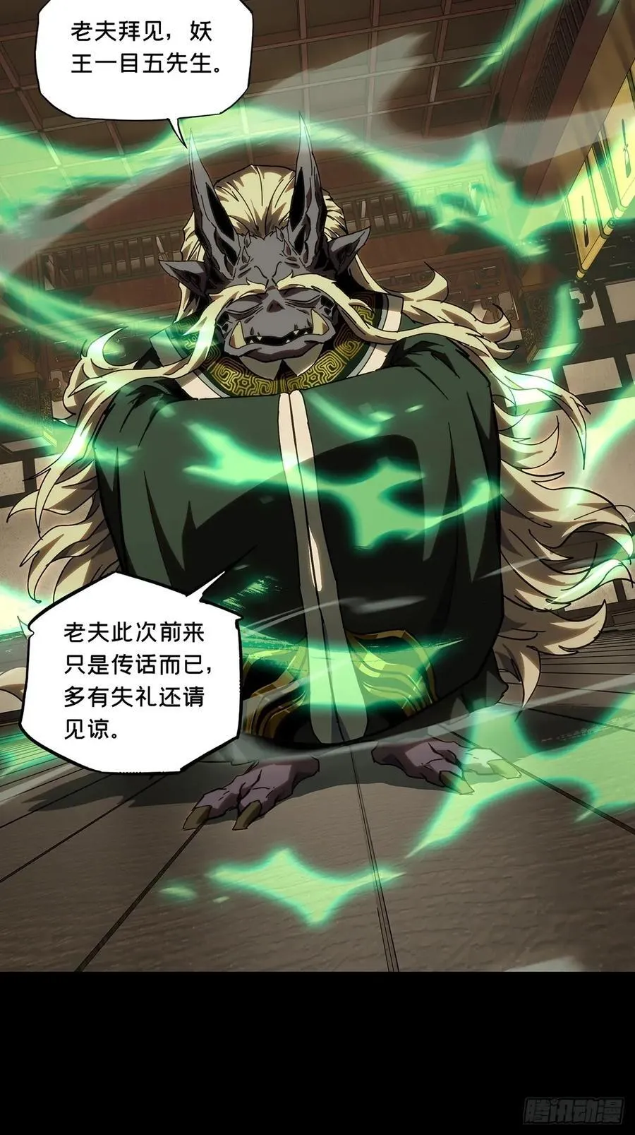 第四百七十七章_烁13