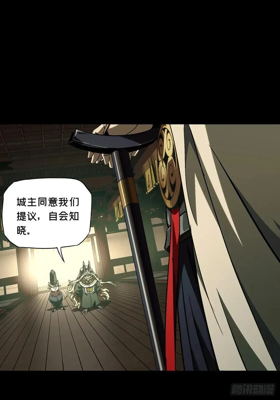 第四百七十七章_烁上19
