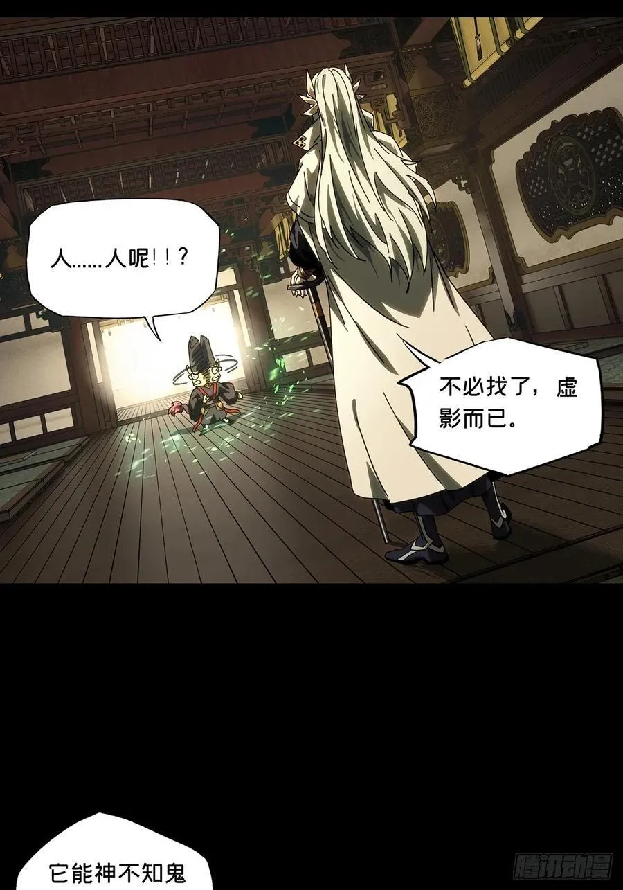 第四百七十七章_烁25