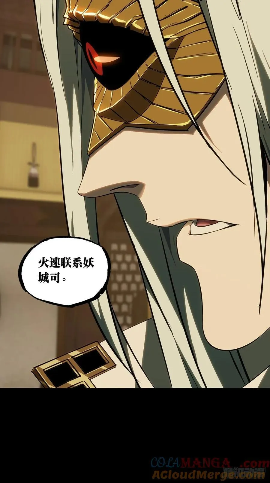 第四百七十七章_烁上32