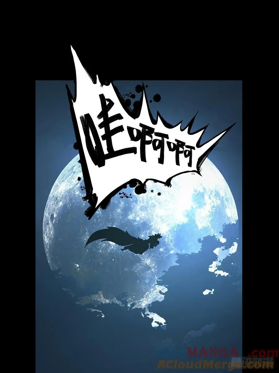 第四百八十二章_九郎下45