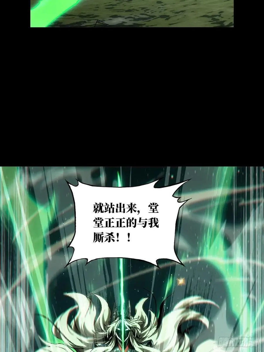 第四百七十八章_烁中38
