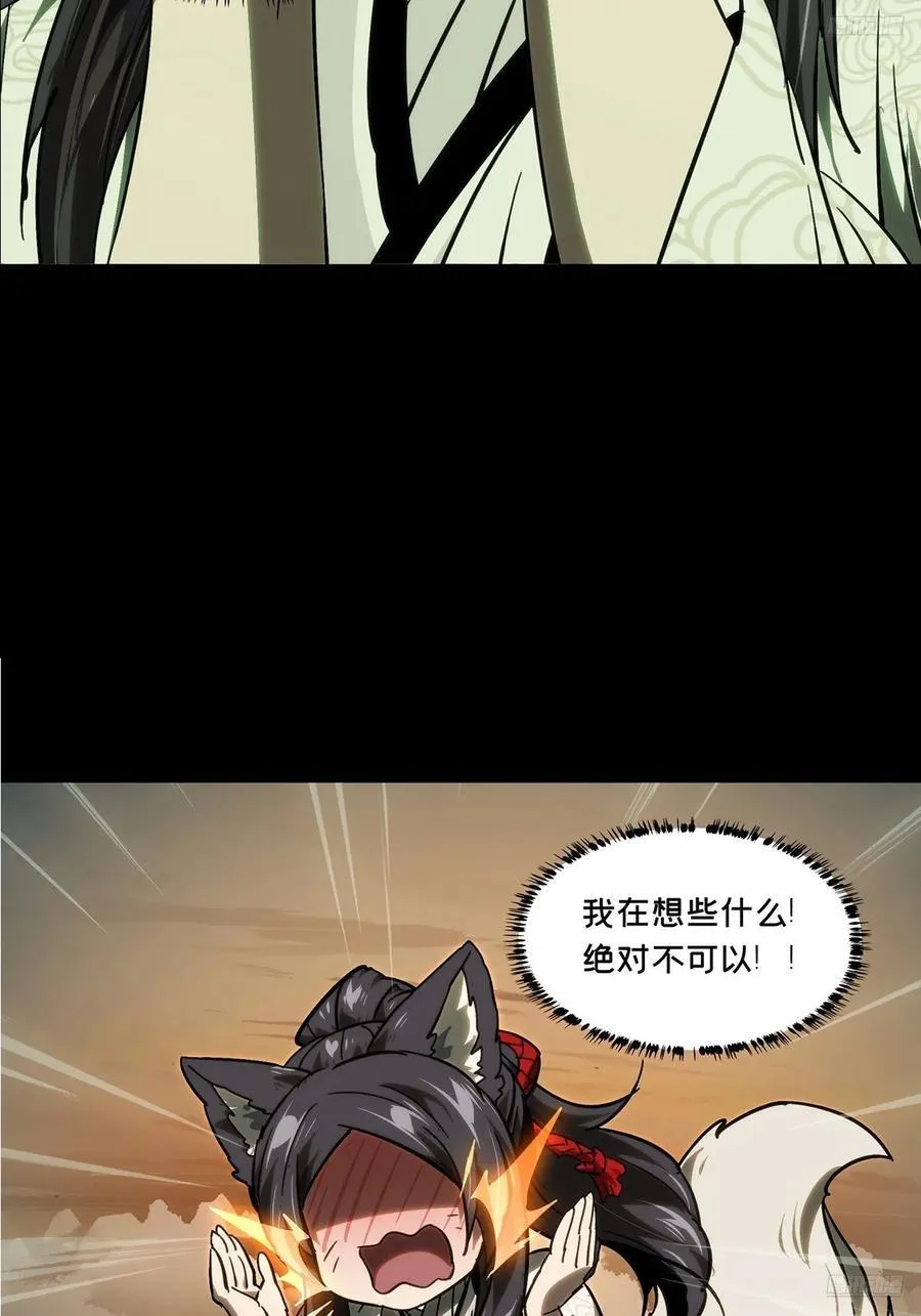 第四百八十五章_改变下11