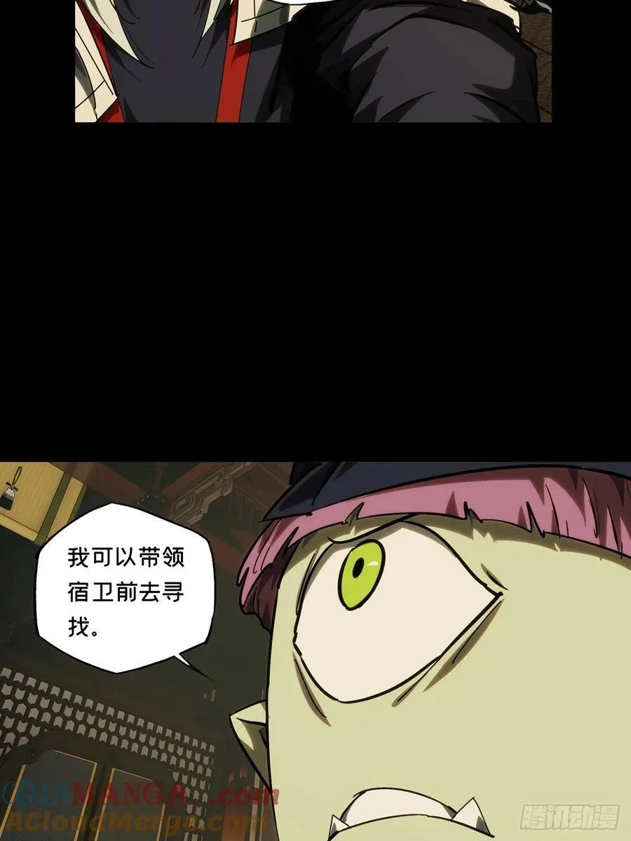 第四百八十章_九郎上36