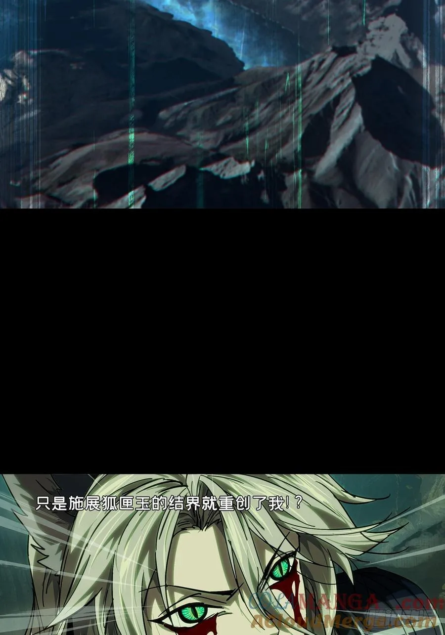 第四百七十九章_烁下36