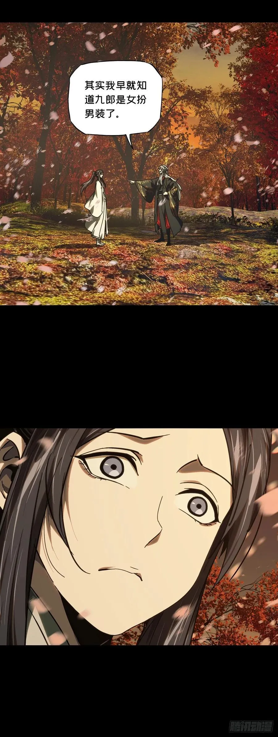 第四百八十四章_改变中35