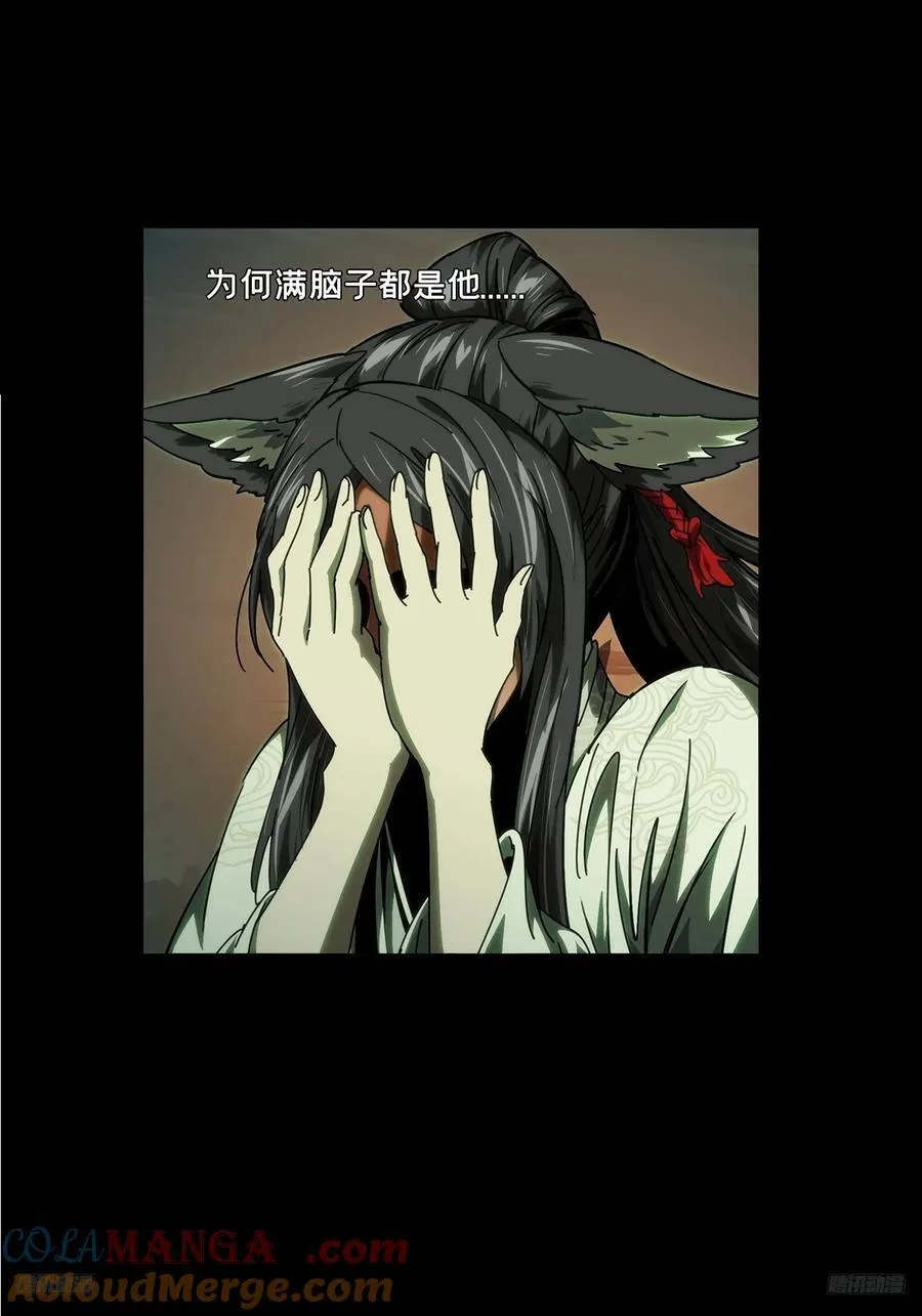第四百八十五章_改变下9