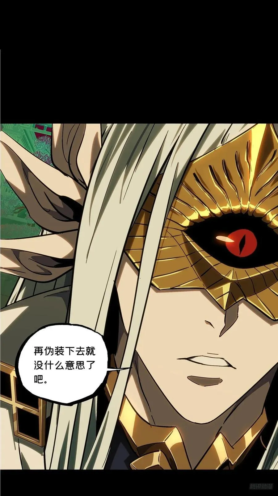 第四百七十七章_烁5