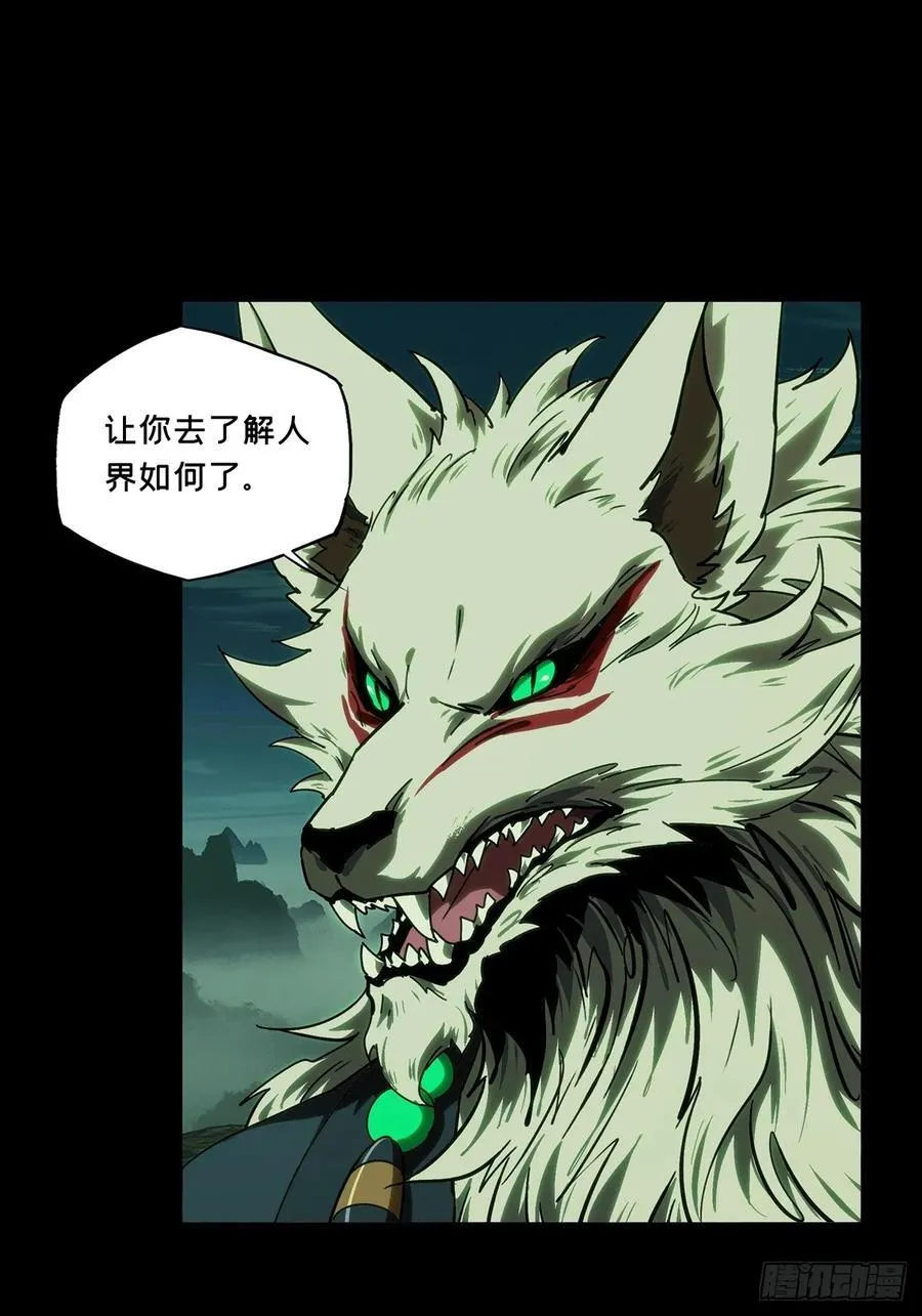 第四百八十五章_改变下16