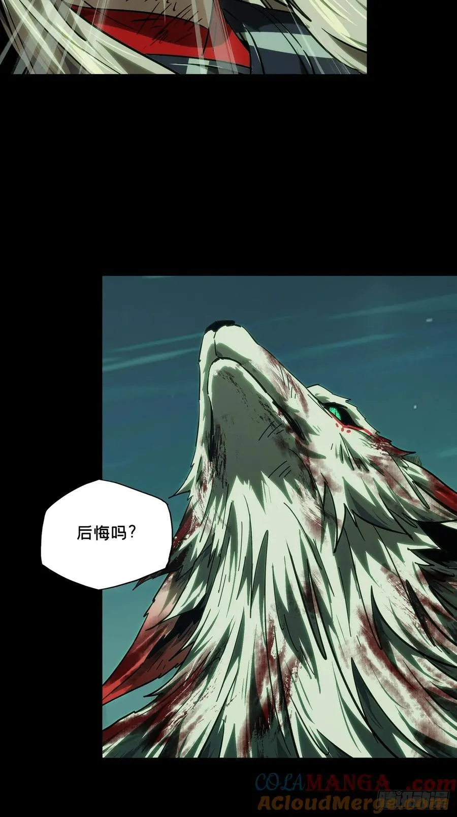 第四百八十一章_九郎中16