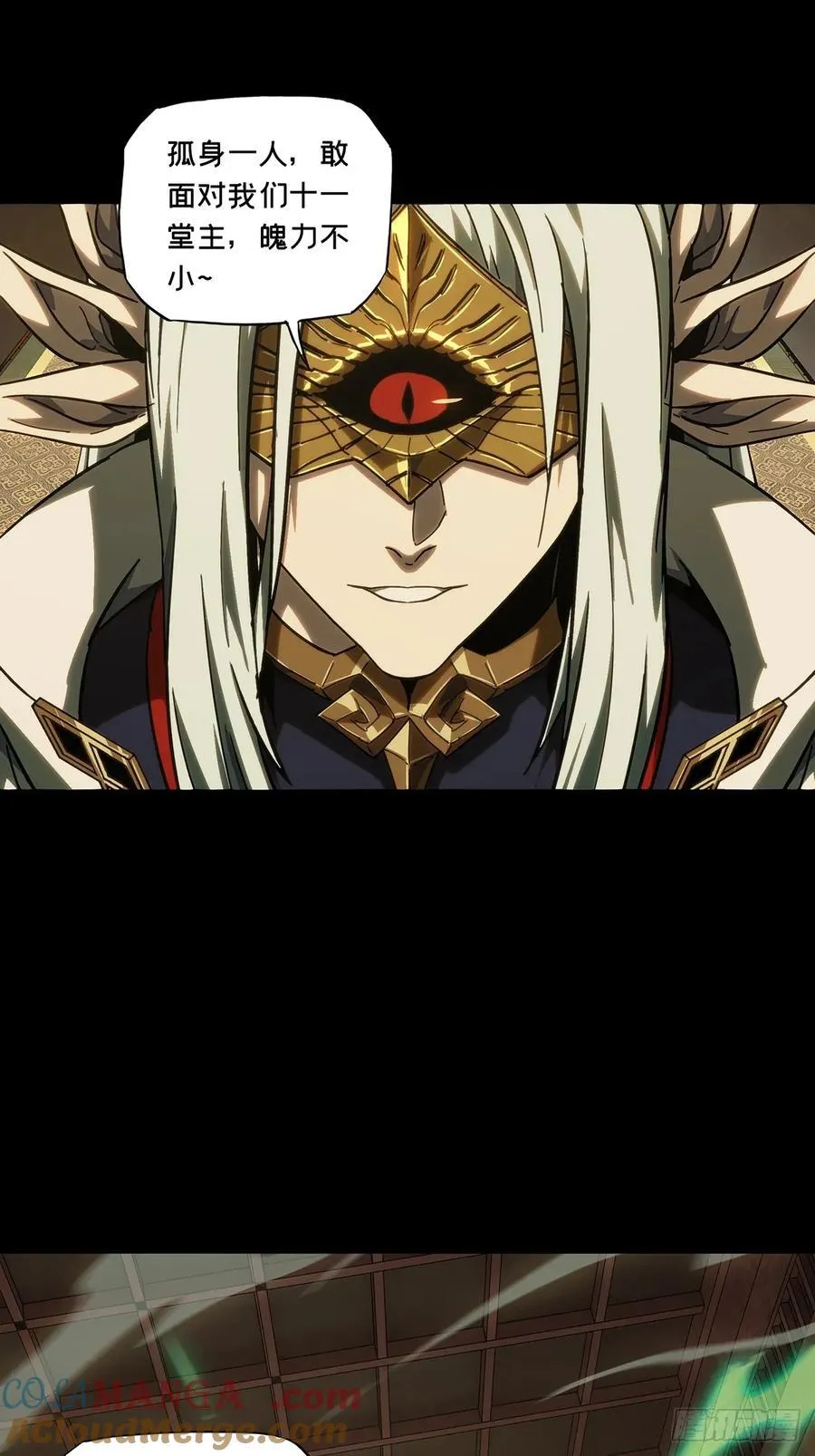 第四百七十七章_烁12