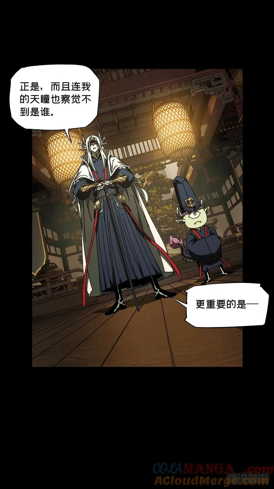 第四百八十章_九郎上24