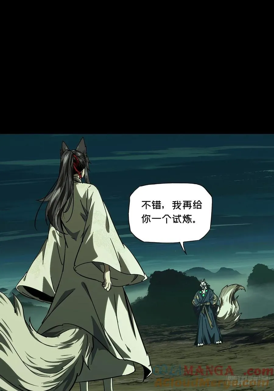 第四百八十五章_改变下18