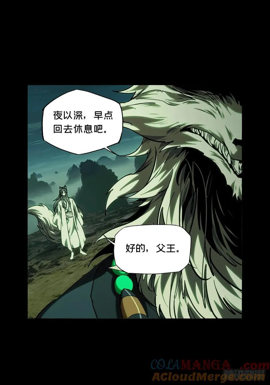第四百八十五章_改变下21