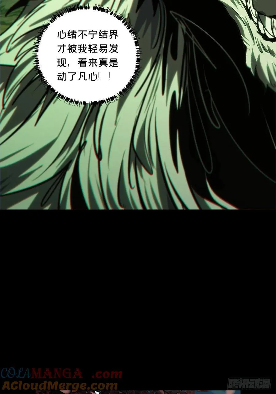 第四百八十五章_改变下24