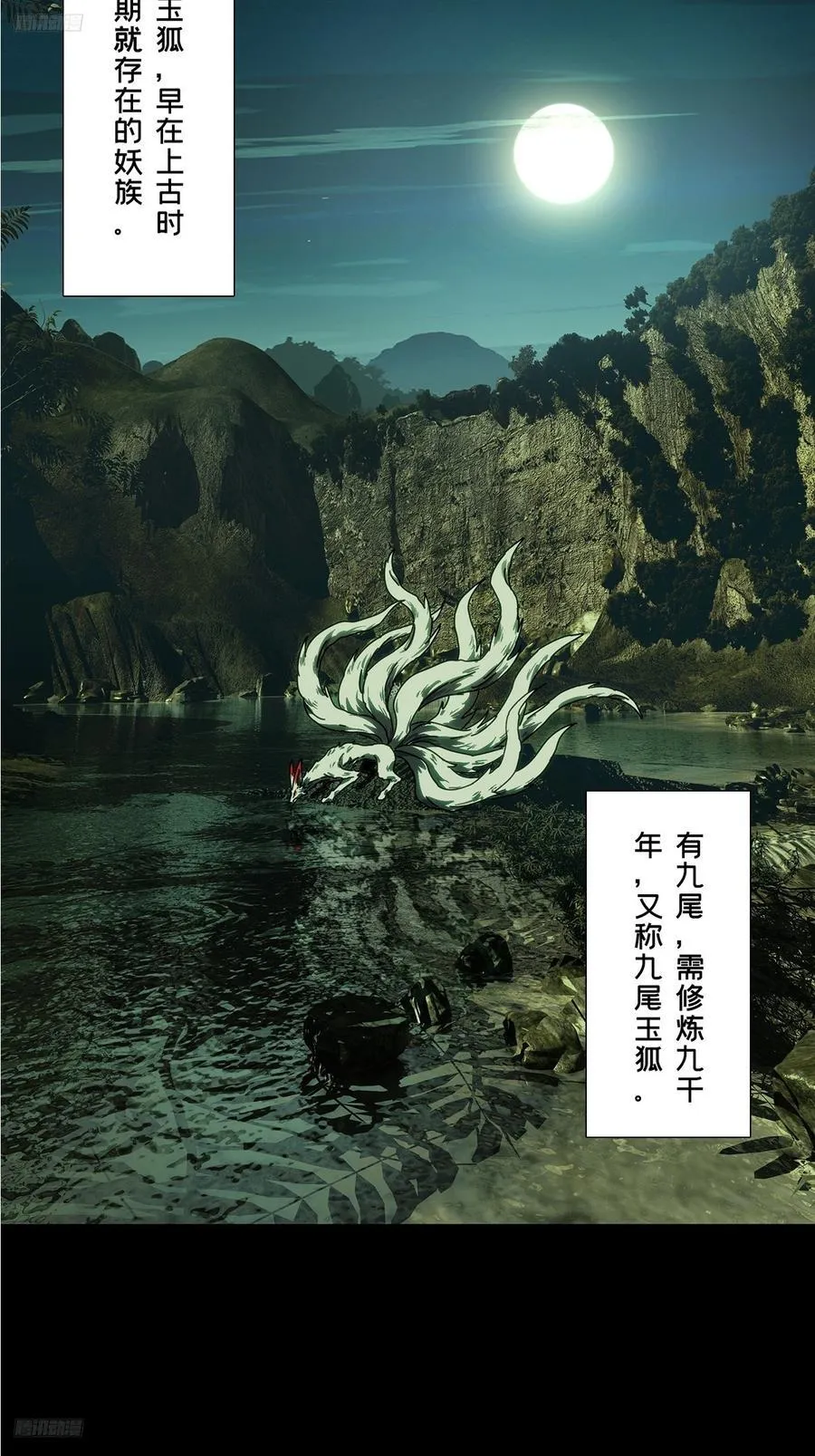 第四百八十二章_九郎下1