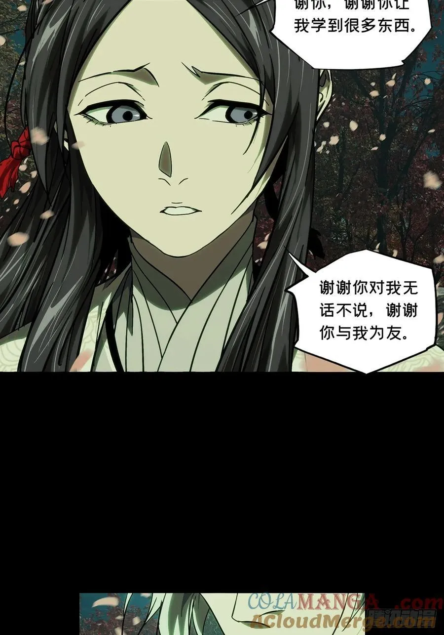 第四百八十五章_改变下33