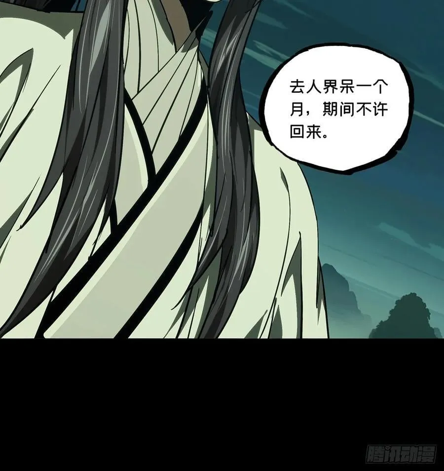 第四百八十五章_改变下20
