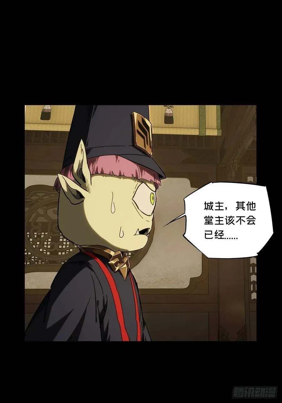 第四百七十七章_烁上27