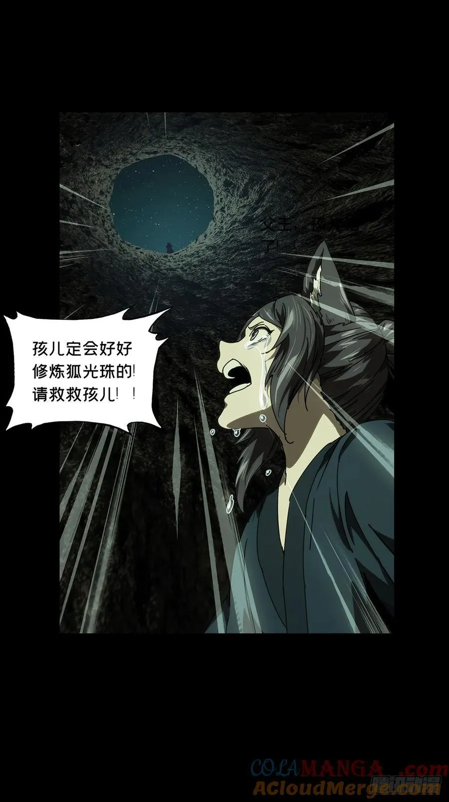 第四百八十三章_改变上12