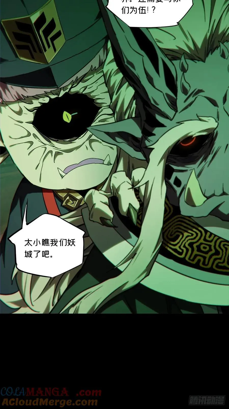 第四百七十七章_烁上16