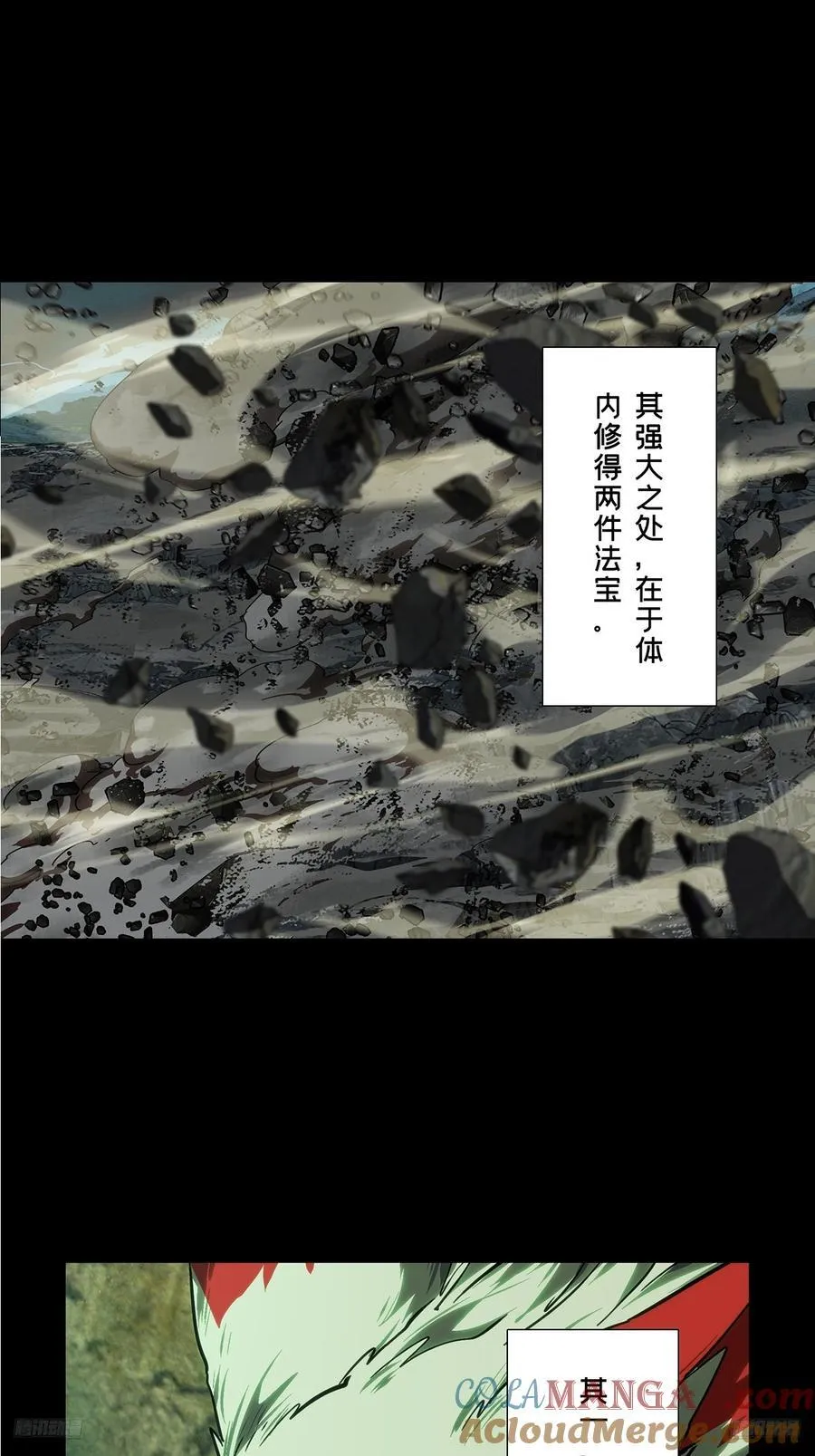 第四百八十二章_九郎下9