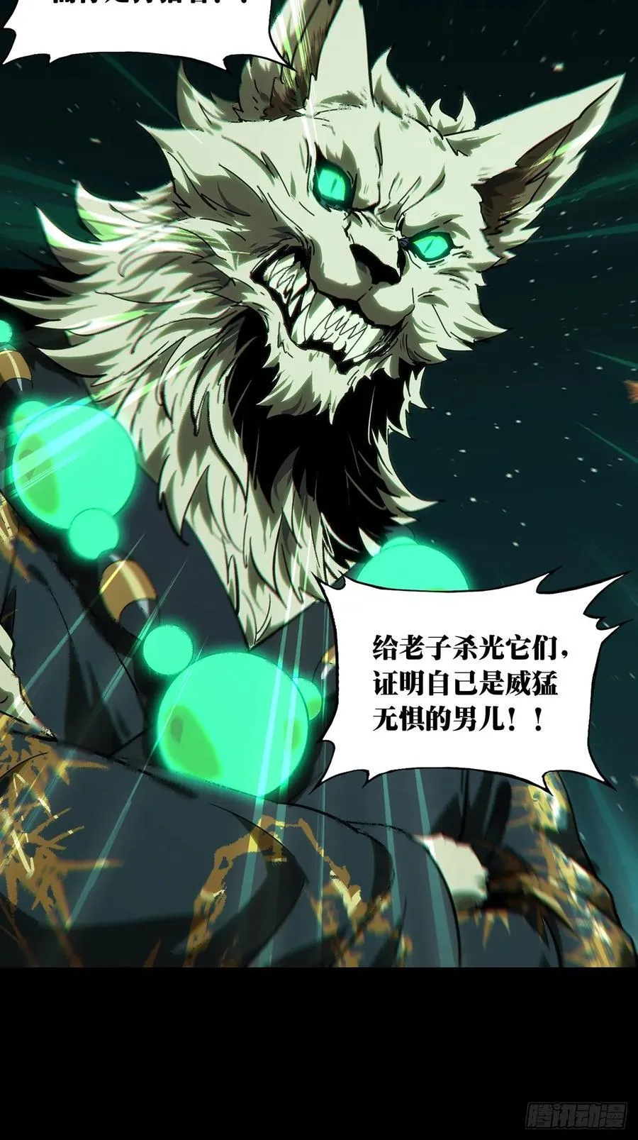 第四百八十三章_改变上14