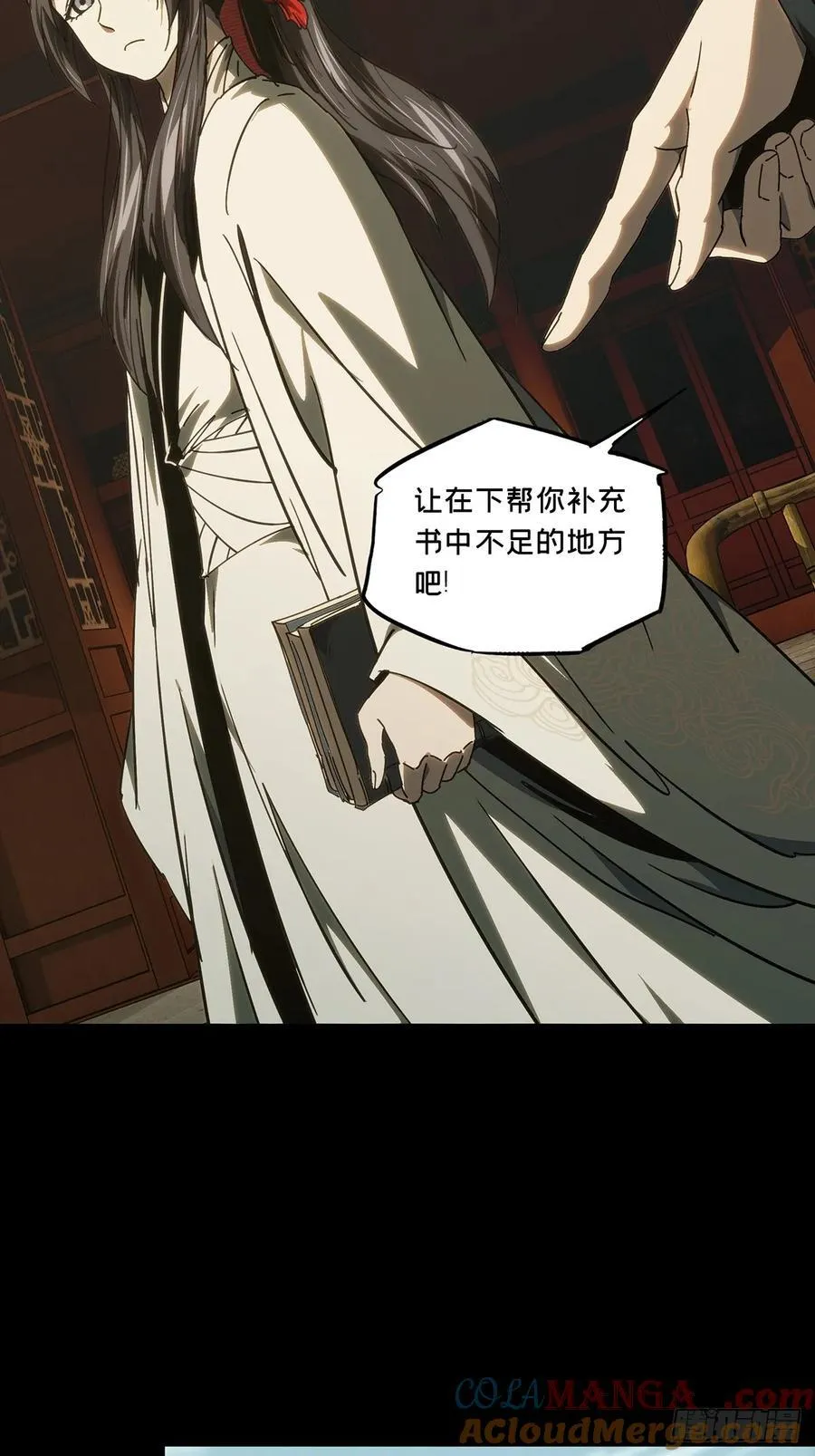 第四百八十四章_改变中21