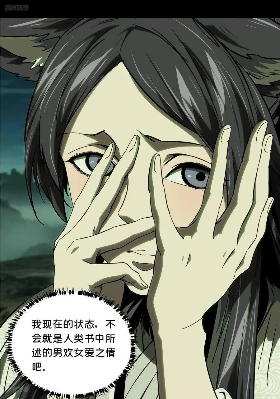 第四百八十五章_改变下10