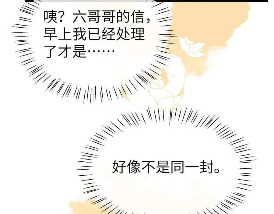 第335话 罗刹阁47