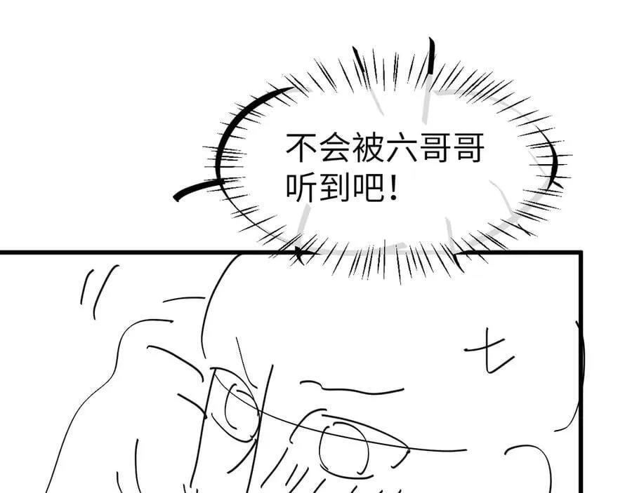第331话 有些古怪？74
