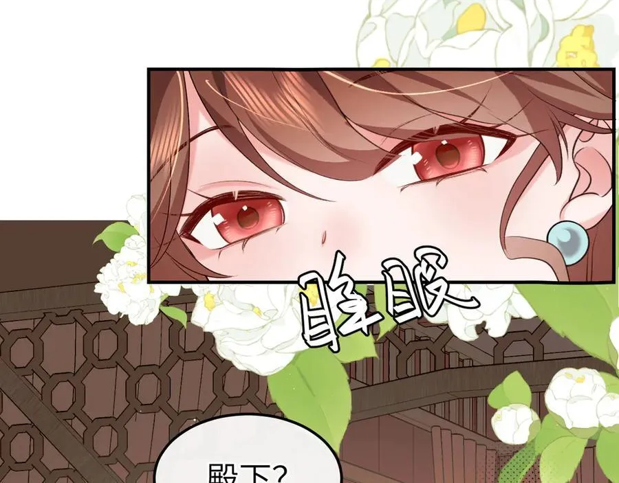 第332话 乖，躺好44