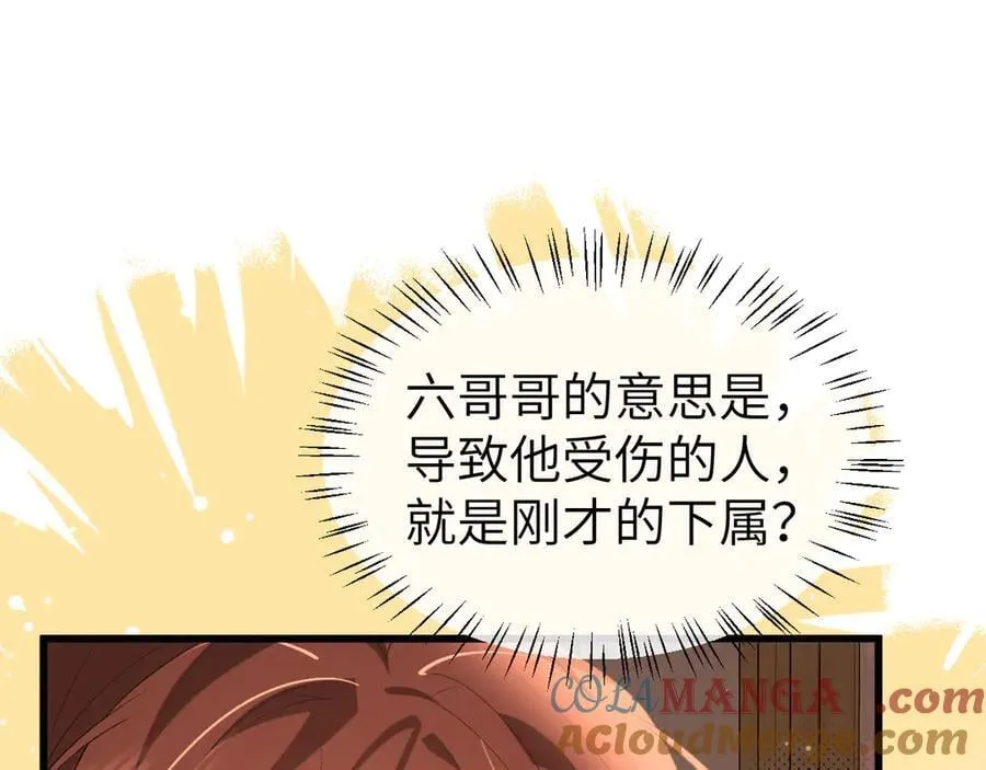 第335话 罗刹阁12