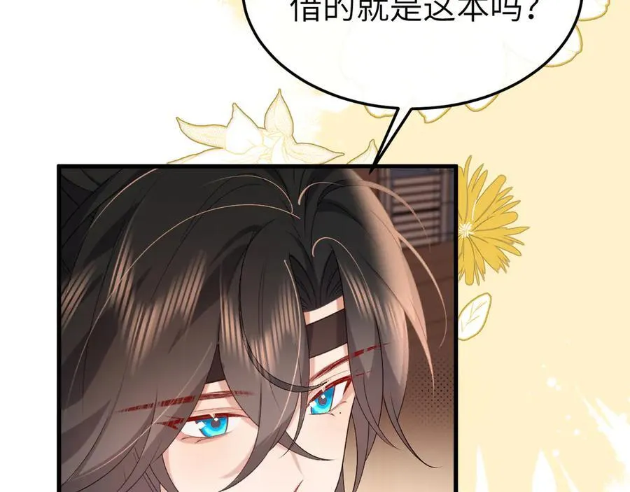 第334话 七七想陪哥哥什么？20