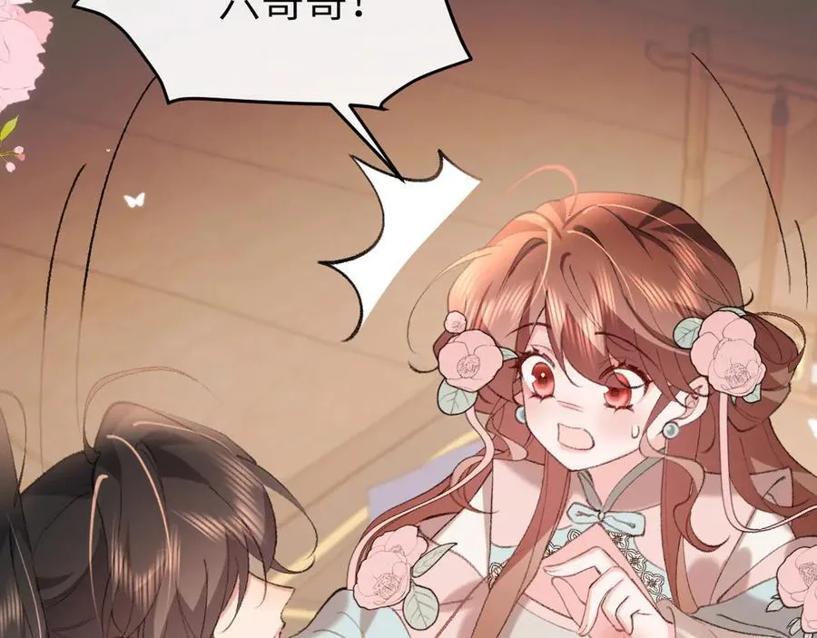 第334话 七七想陪哥哥什么？4