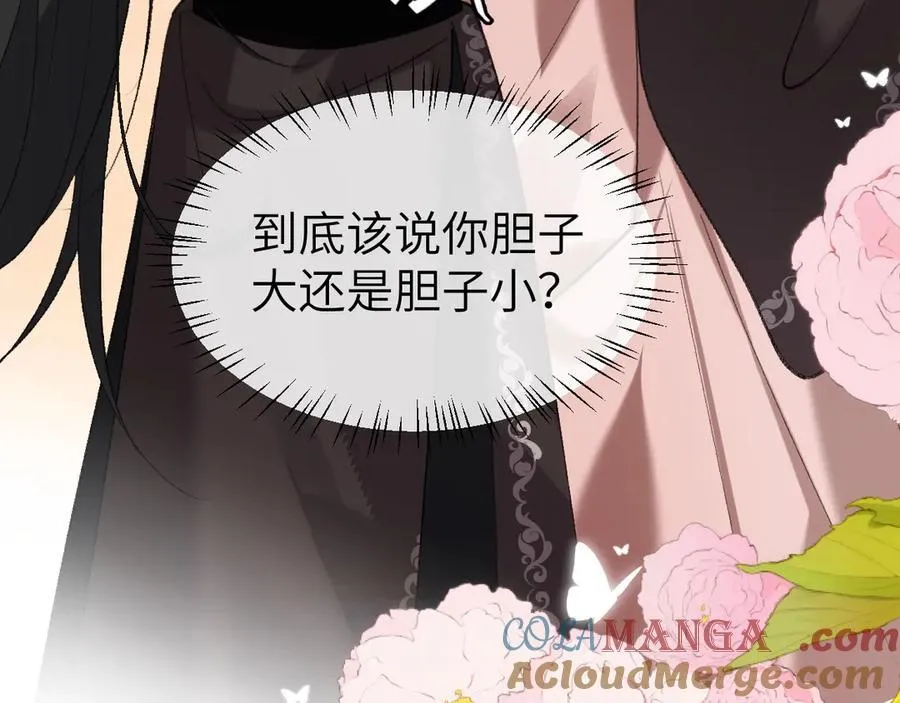 第334话 七七想陪哥哥什么？6