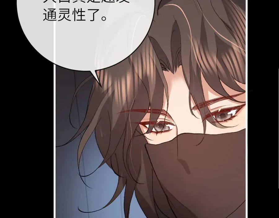 第330话 包扎11