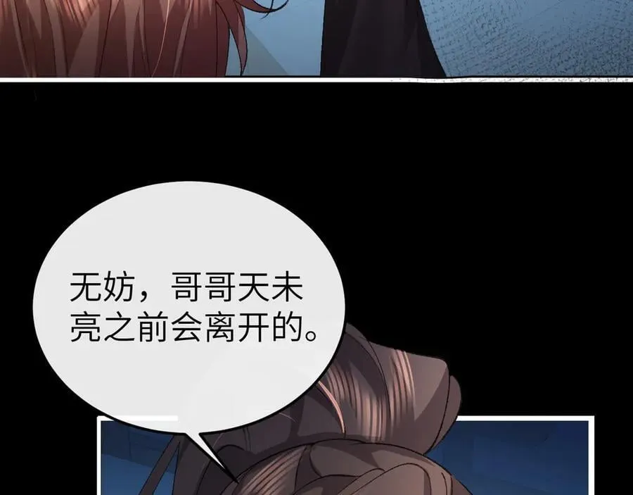 第332话 乖，躺好19