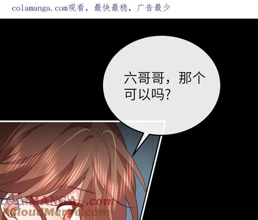 第331话 有些古怪？0