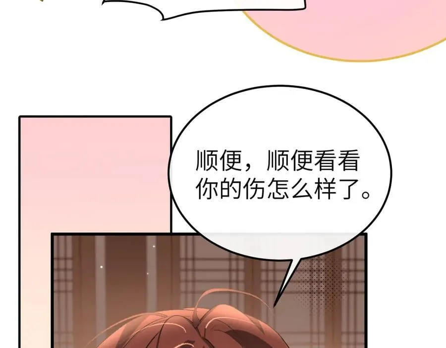 第334话 七七想陪哥哥什么？26