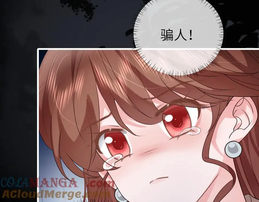 第330话 包扎36