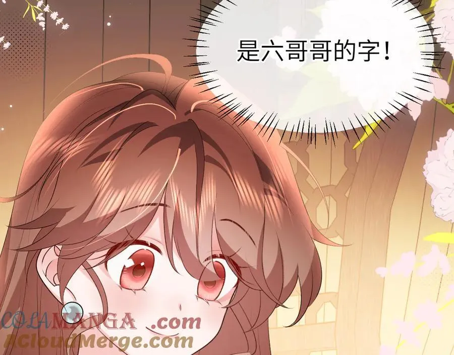 第332话 乖，躺好54