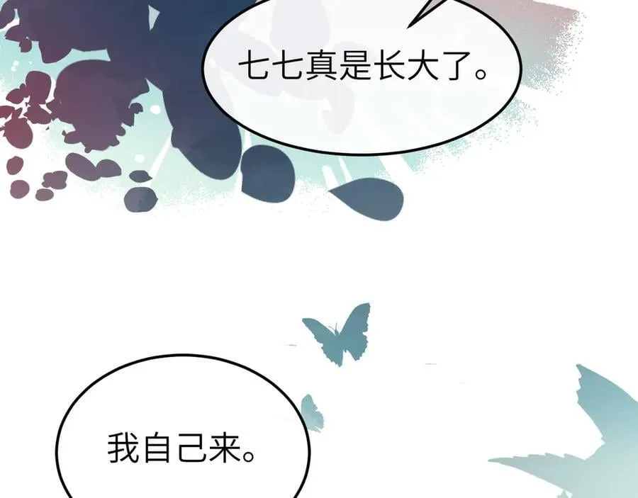 第335话 罗刹阁38